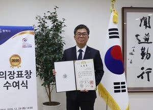 이윤하 평택시의원, 민주평통자문회의 의장 표창 수상