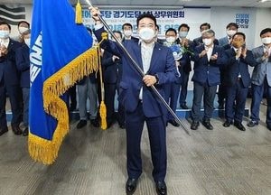 與 경기도당, ‘2021년 사자성어’ 선정··· 박정 ‘동심단금(同心斷金)‘