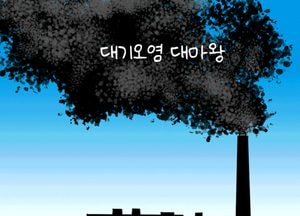 2034년 폐쇄 반드시 지켜지길...