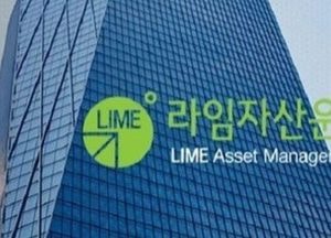 금감원, 라임펀드 판매사 KB증권에 투자손실 60~70% 배상 결정