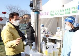 "경기 205명, 인천 48명 신규 확진"...인천 옹진군 “0”