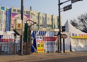 일일 신규 확진 1020명... “인천 100명대 첫 발생”