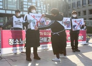 시민단체 “청소노동자 쫓아내면 LG제품도 쫓겨나요” 불매 운동 나서