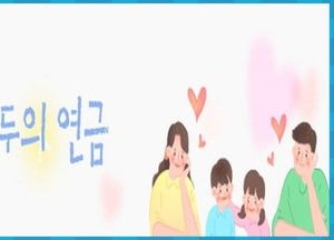 대한항공, 아시아나항공 인수에 걸림돌 생겨