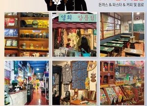 안성시, 관광두레사업 주민사업체 2곳 추가 선정…6개로 늘어