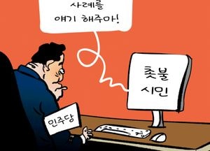 좀 배워라!