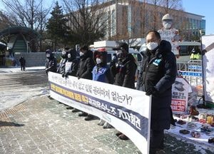 "5인 미만 사업장 노동자는 죽지 않고 일할 권리마저 없는가"