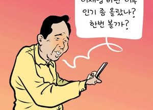 단세포?!