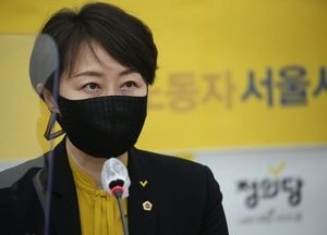 정의당 권수정 시의원, 서울시장 출마선언 "서울 전면 수정"