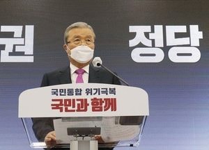 김종인 “윤석열, 여권 대선후보 될 수도"