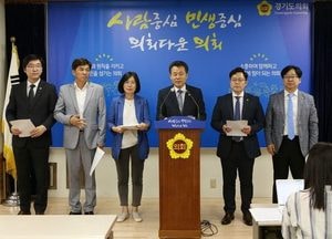 道의회 민주당 “정인이 사건 반복되지 않도록 제도 보완 해야”