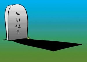 호빵맨의 항의