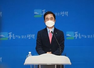 정장선 평택시장 “2021년은 미래 대도시 평택 원년의 해”