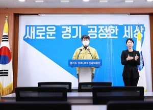 경기도, 상주 BTJ 열방센터 방문자 857명 중 '진단검사 불응' 461명 '고발조치' 검토