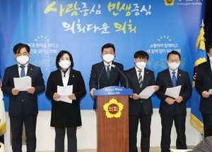 道의회 민주당 “도교육청, 폐원 위기 직전 사립유치원 지원해야”