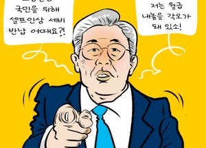 만약에...