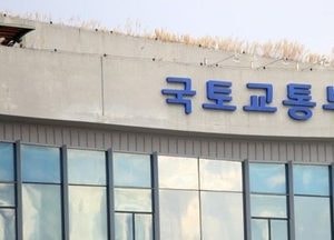 서울 동작구 흑석2구역 등 8곳 공공재개발 추진