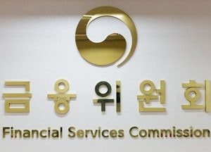 금융위, 고액 신용대출에 '원금 분할상환 의무화' 추진