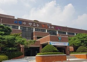 과천시, 코로나19 대응 ‘질병관리과’ 설치…조직개편 1과 11팀 신설