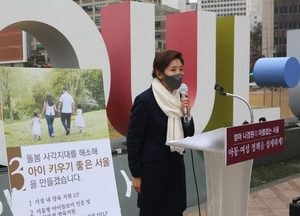 나경원 “6층 시장실, 성폭력 대책 전담부서 사무실로 만들겠다”