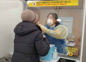 경기도교육청, 보건교사 94명 선별진료소 의료봉사