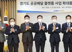 용인시, 경기도 공공배달 플랫폼 배달특급 도입 했다