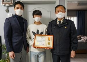 고양소방서, 화재현장서 생명 구한 소방관 준비생 표창