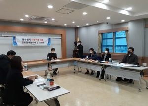 동두천시 아동학대 대응 정보연계협의체 정기회의 개최