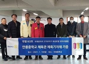 화성로얄로타리클럽, 국내‧외 봉사·후원 실천하는 ‘초아의 선두주자’