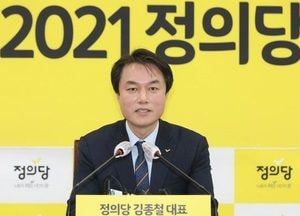정의당 김종철 대표, 성추행 ‘직위해제’···배복주 부대표 “국민께 부끄럽고 참담”