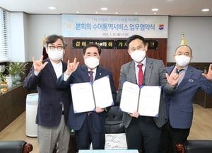 서구의회, 수어통역서비스 업무협약 체결