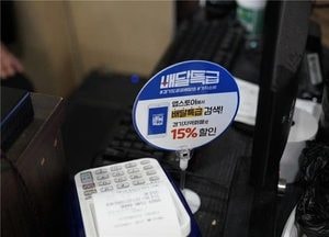 배달특급, 올해 28개 지자체로 서비스 지역 확대