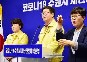 [특집] 수원시, 코로나19 발생 1년간의 대응 되돌아보다