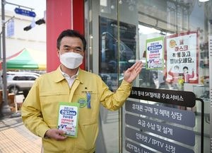 여주시, 한글시장에 신속PCR이동검사소 설치·안심존 운영