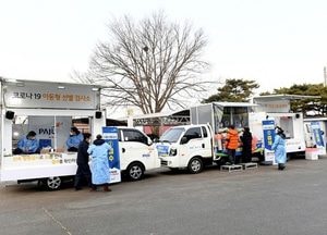 파주시 ‘이동형 선별검사소‘ 운영···공동주택 노동자 위해 직접 방문