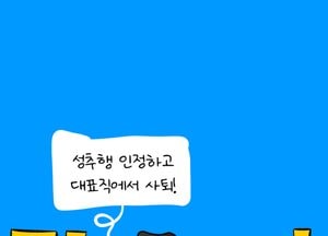 민주당보다 나은 대처