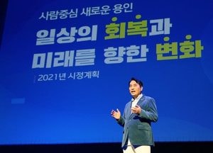 [특집] 백군기 용인시장, 친환경 경제자족도시 실현 한발 더 나아갈 것