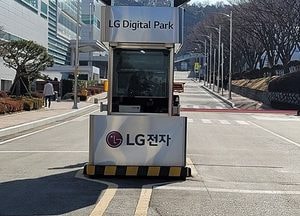 LG전자 거대 힘으로 맺은 ‘불공정 합의서’
