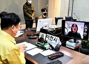 엄태준 이천시장, 신하10리 주민들과 ‘이천은 화목해요’ 비대면 화상회의 가져