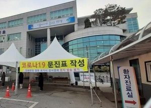 안성시, 안성 TCS국제학교 ‘일시적 폐쇄’ 행정명령