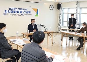 박승원 광명시장, 광명시의사회 임원진과 간담회 열어