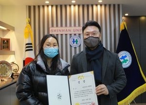 신한대 재학 몽골 학생, 외국인 평화통일 스피치 대회서 대통령 표창 받아