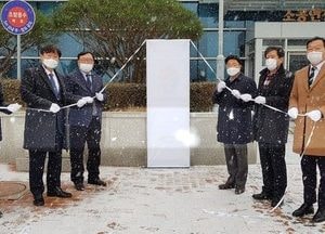 이천문화재단 현판 제막식 가져