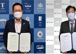 인천 도심 군부대이전 본격화···여의도 절반 면적 시민 품으로