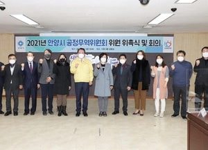 최대호 안양시장, 공정무역도시 인증 획득하겠다