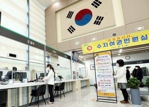 용인시, 수지여권민원실 여권 발급 업무 개시
