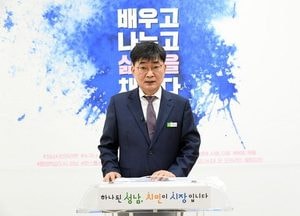 성남시, 전국 최대 평생학습 통합 플랫폼 ‘배움숲’  운영 시작
