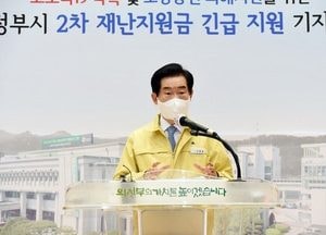 의정부시, 소상공인 피해지원 2차 재난지원금 긴급 지원 나서