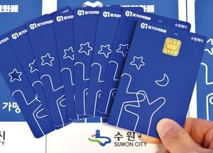‘수원페이’ 2월 구매한도 50만원으로 상향, 설 명절 지역경제 활성화 도모