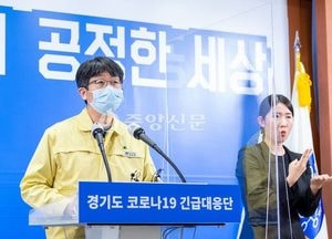 “확산세 주춤” 특별생활치료센터 2월1일부터 운영 중단…道, "시설·장비는 유지"